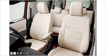 seat cover